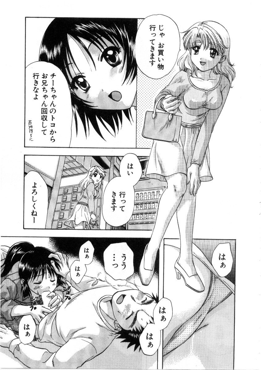 みんなの大室3