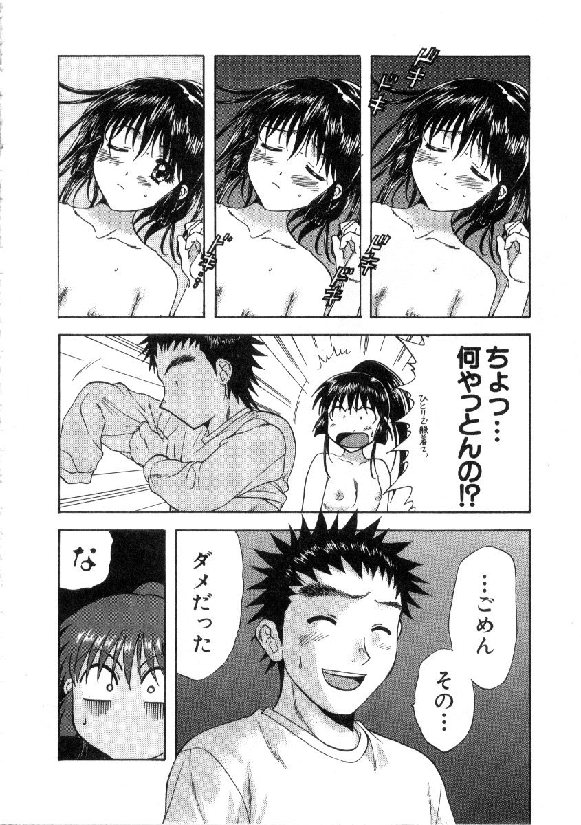 みんなの大室3