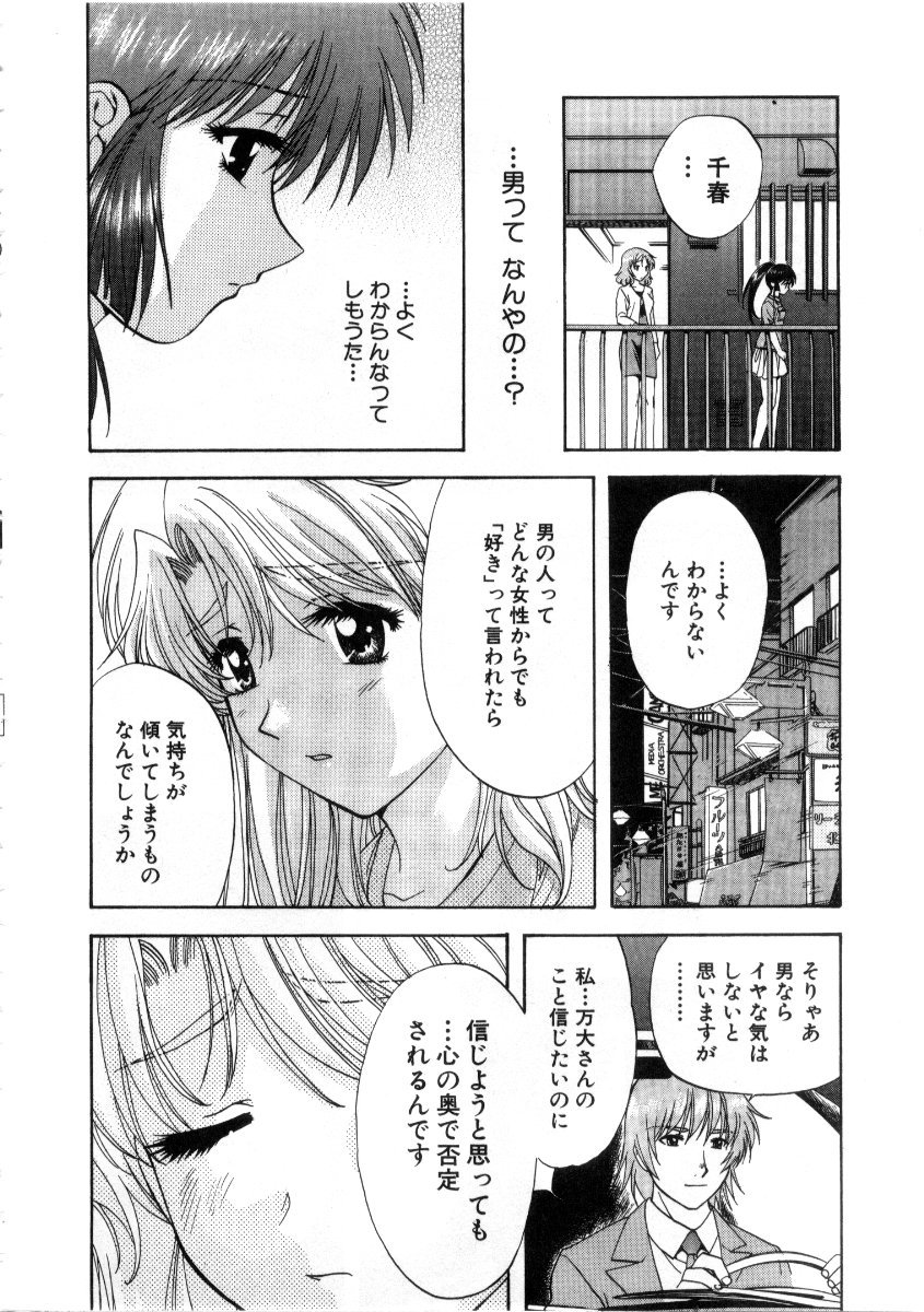 みんなの大室3