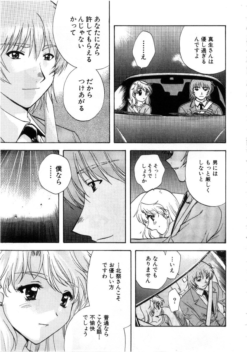 みんなの大室3