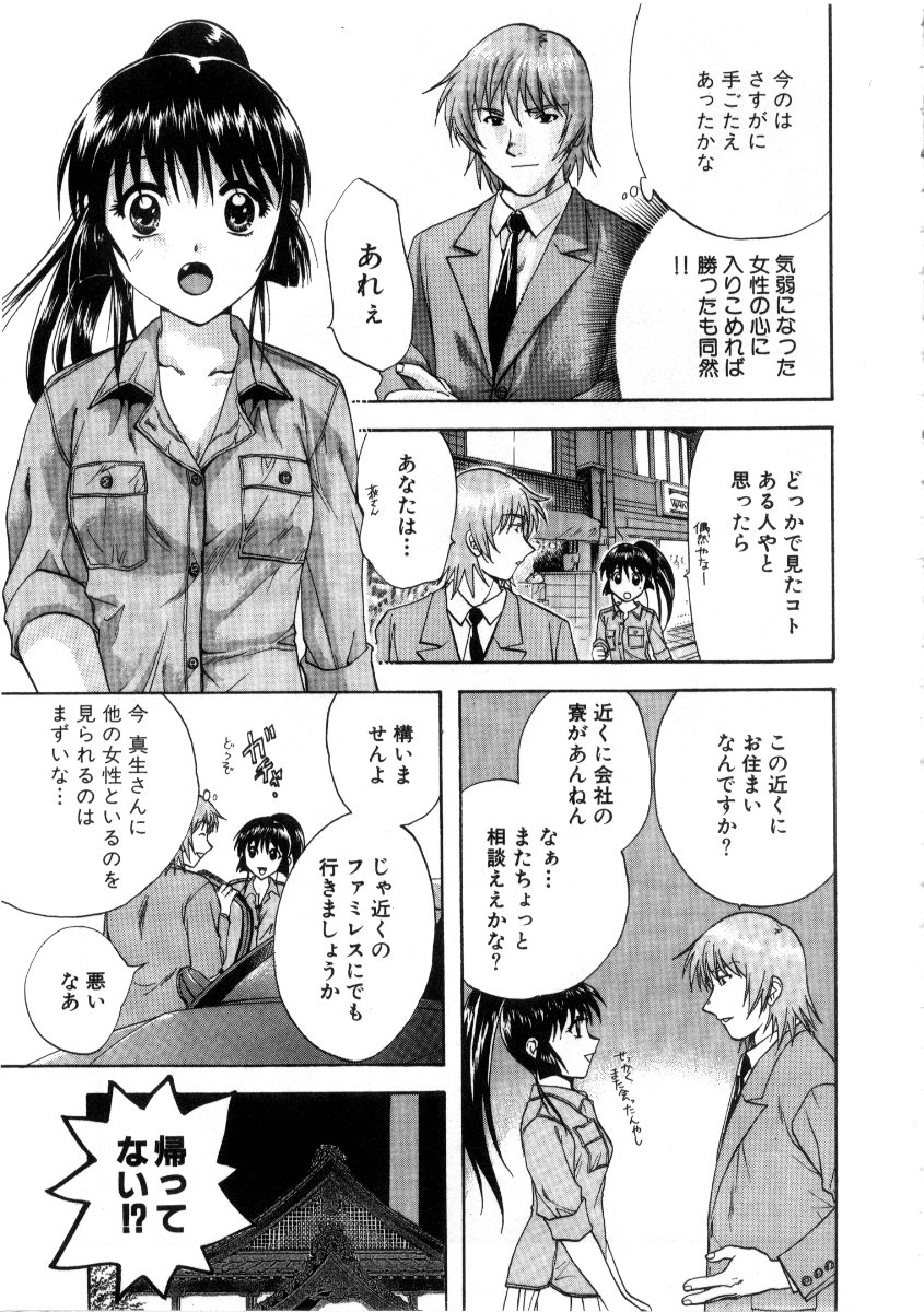 みんなの大室3