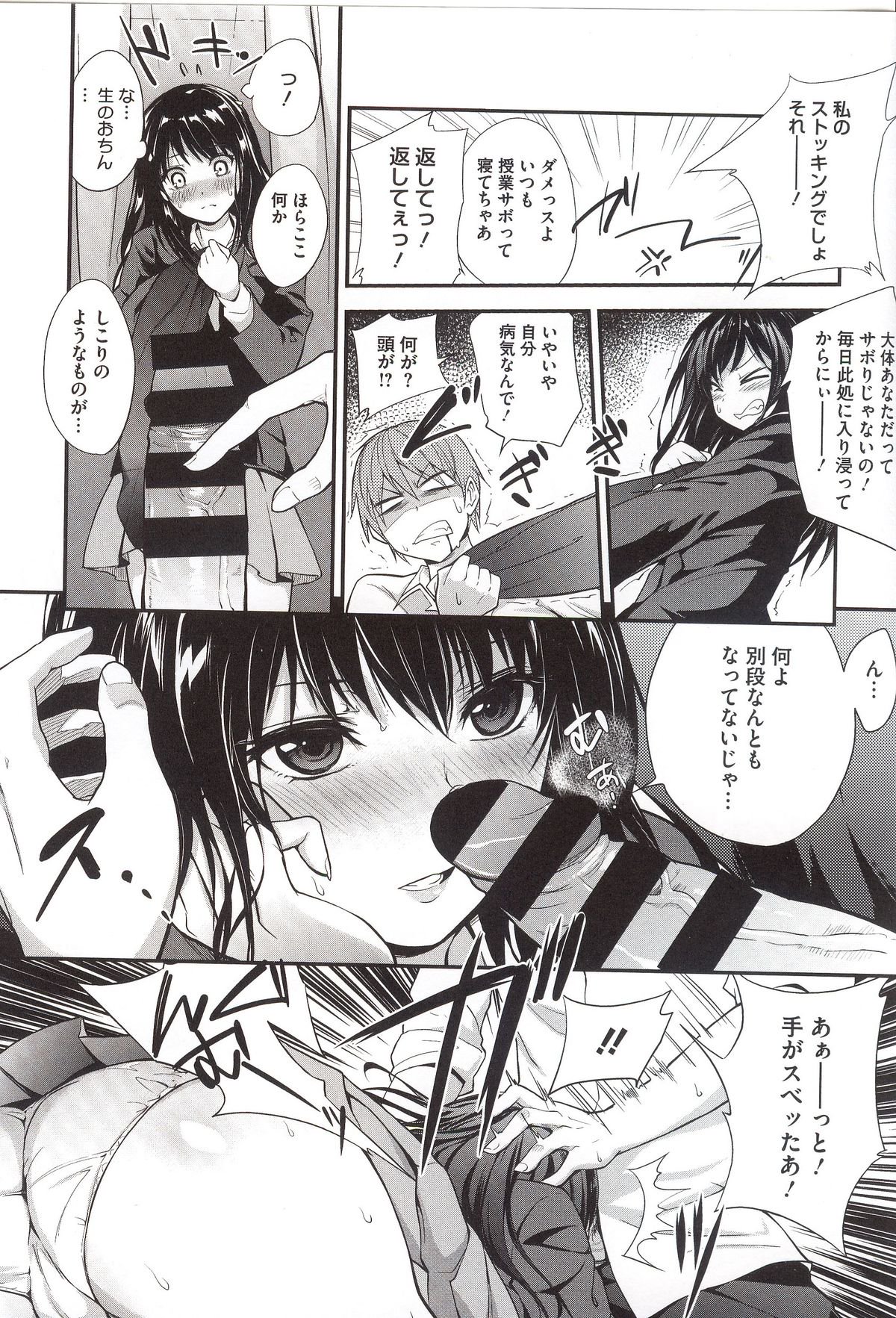 ピンカートン