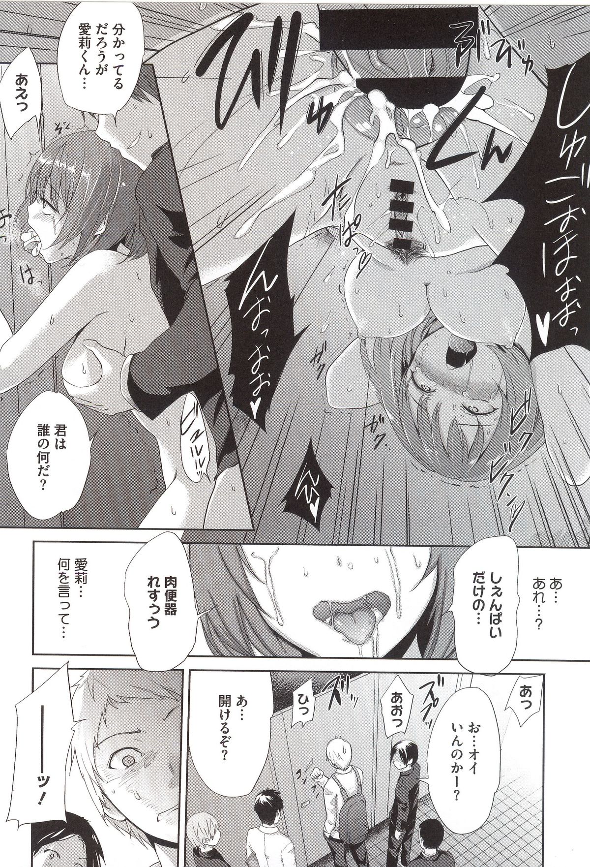 ピンカートン