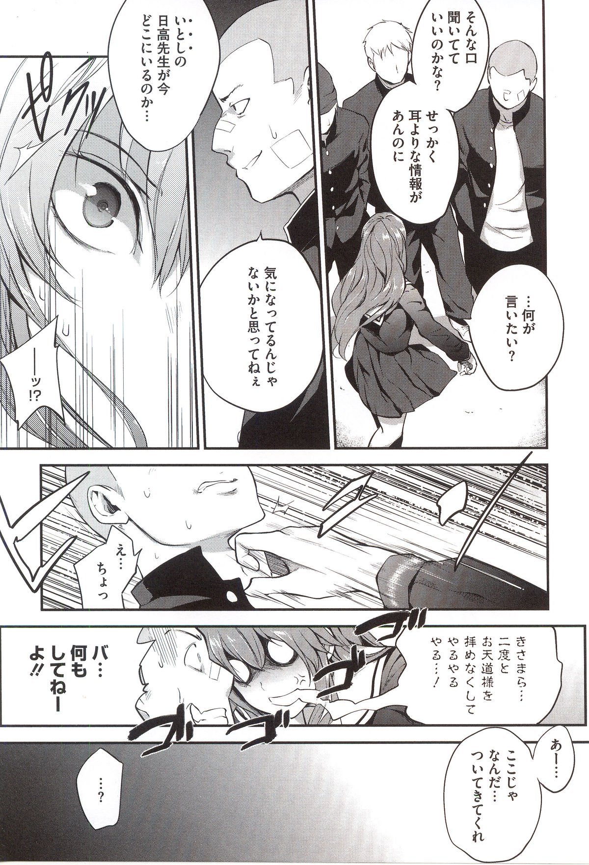 ピンカートン