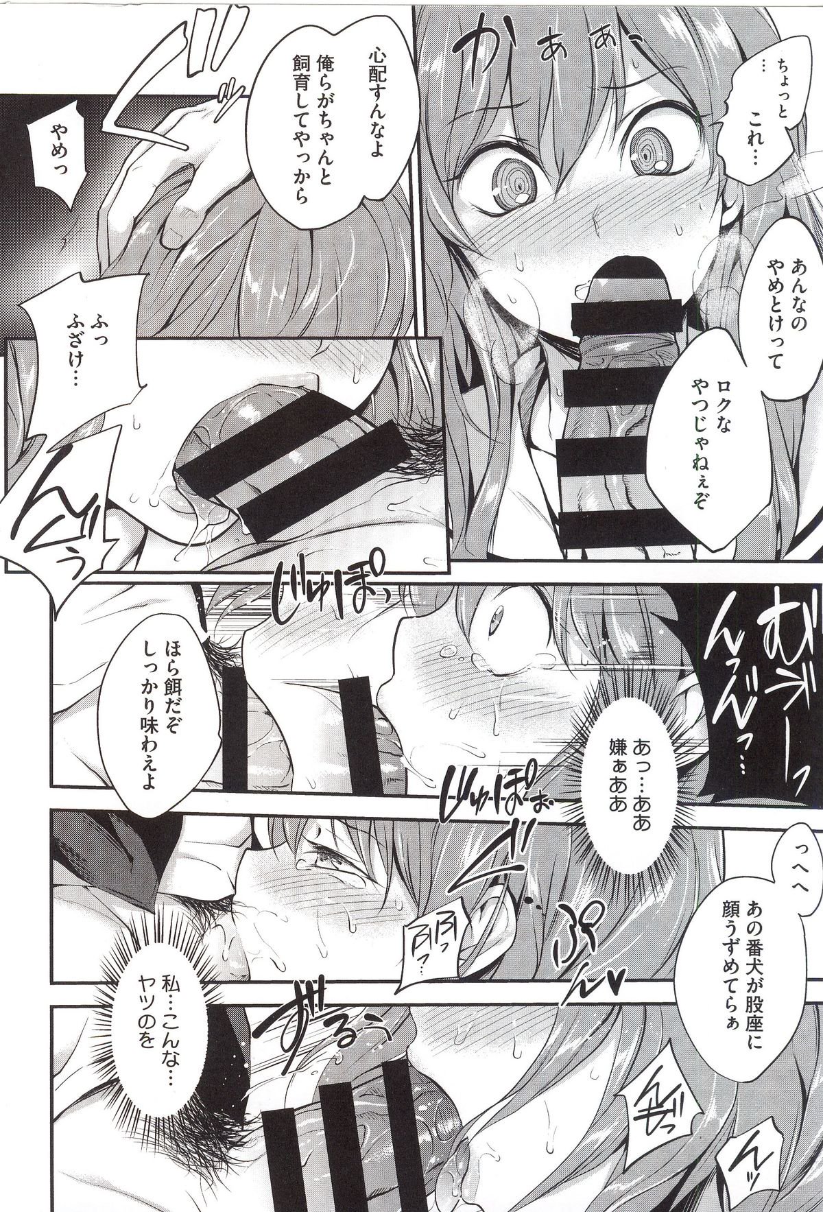 ピンカートン