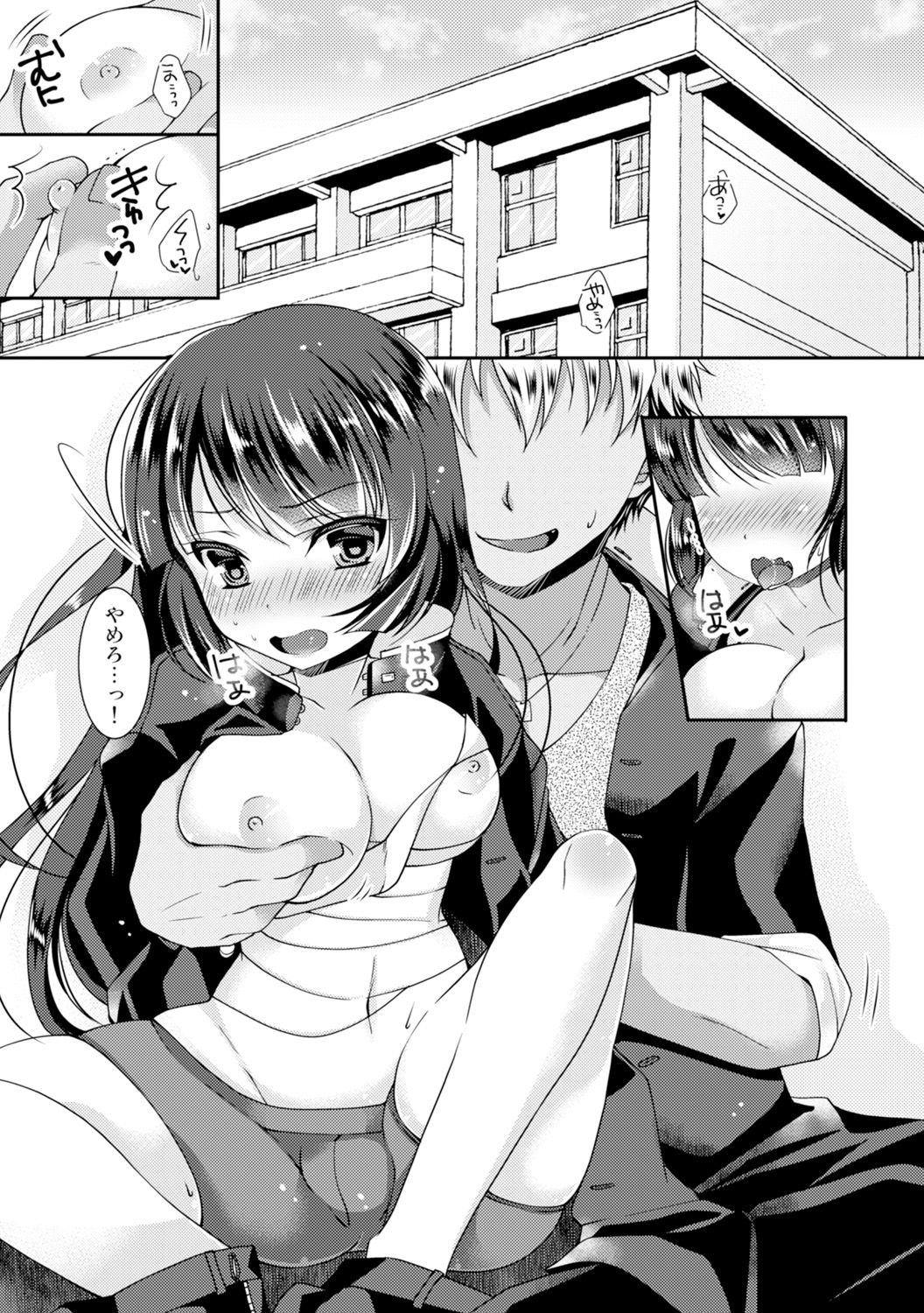 二口女大ヨンショウ