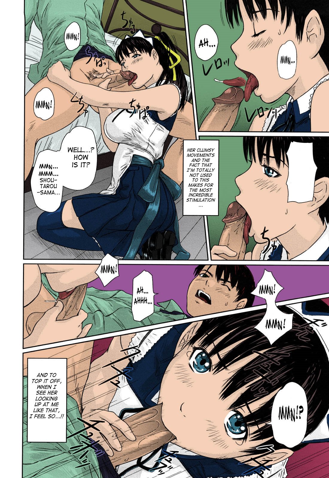マイフェイバリットCh.1＆amp; 2