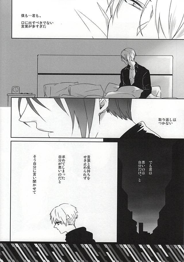 不完全