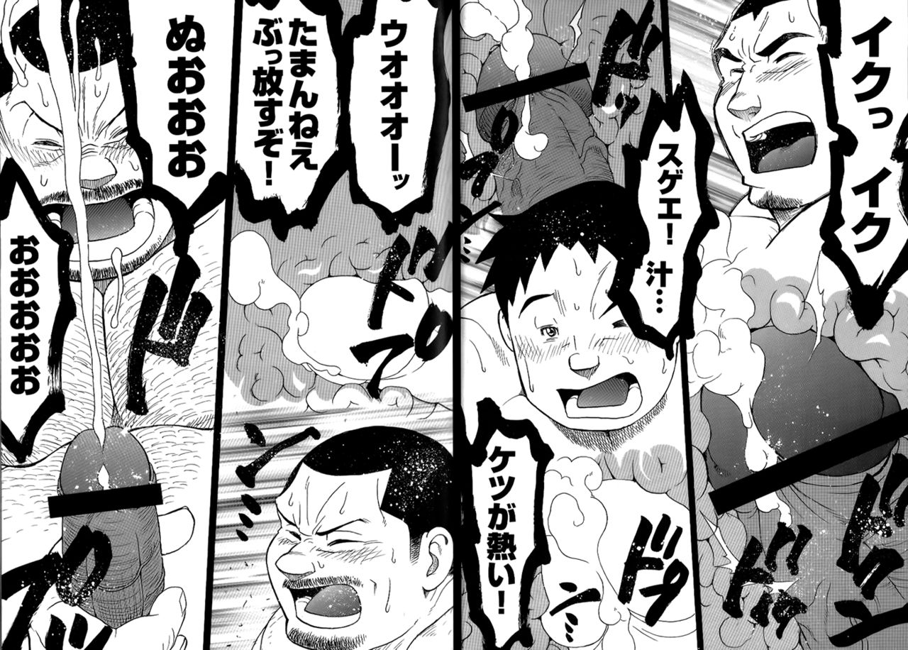 駅前の不動産業者の繁栄日記-第2章