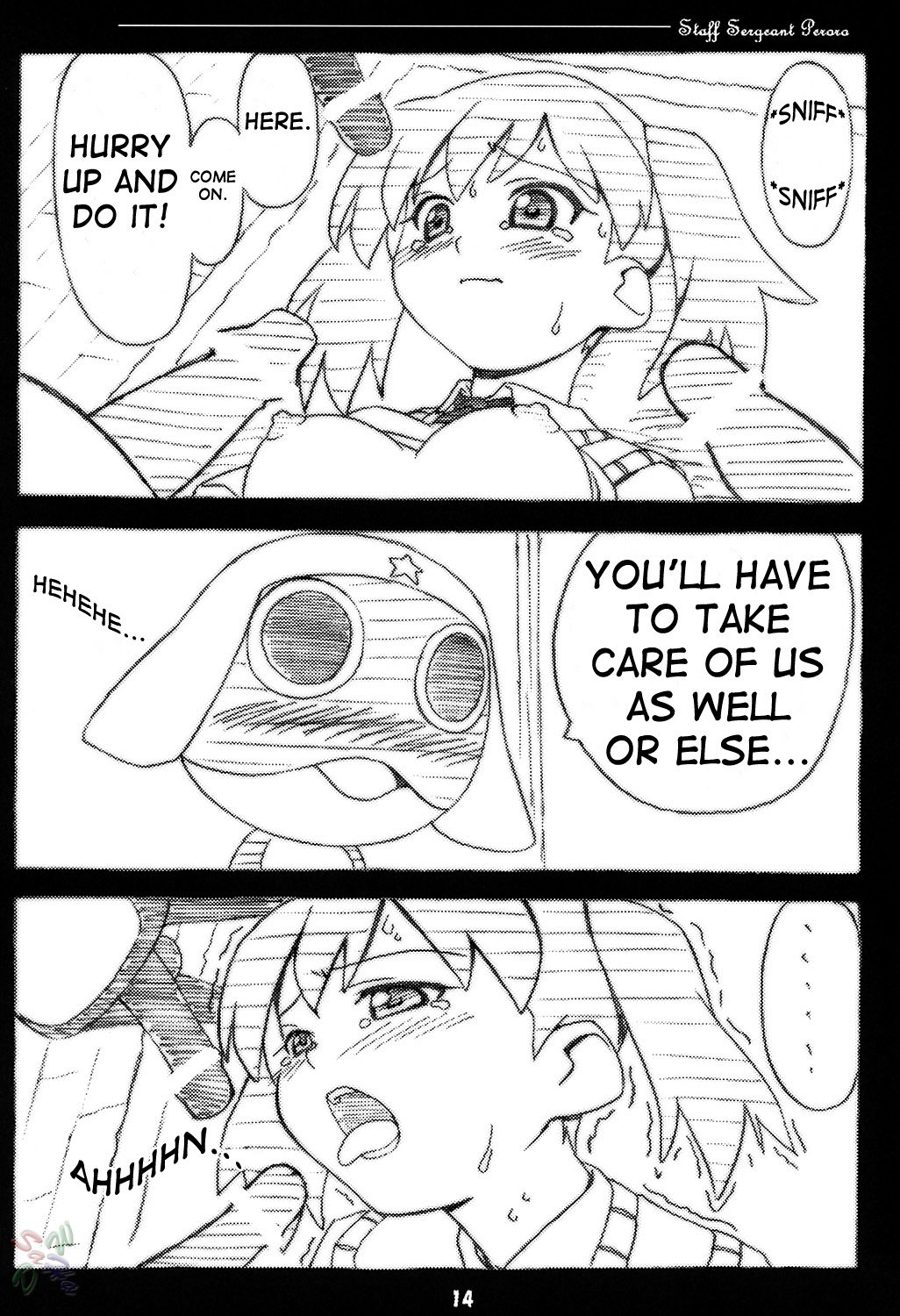 ペロロ軍曹
