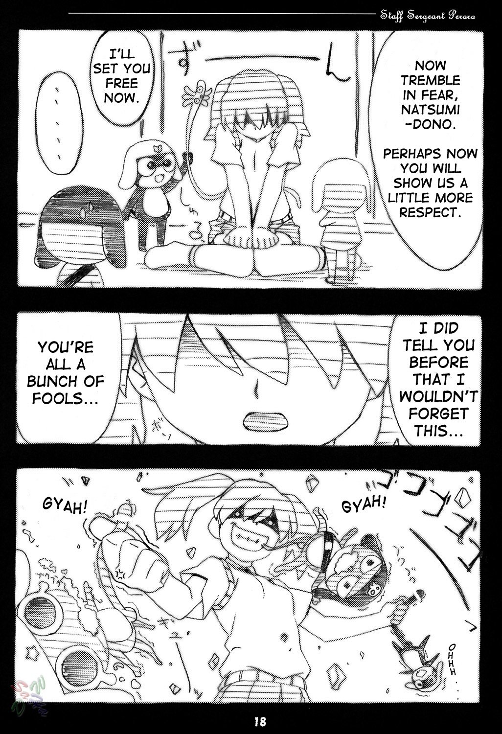 ペロロ軍曹