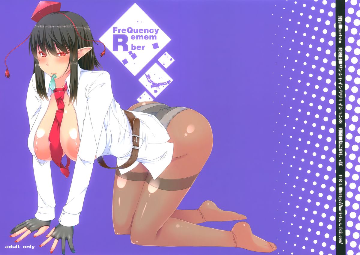 [バリスタ周波数覚えている