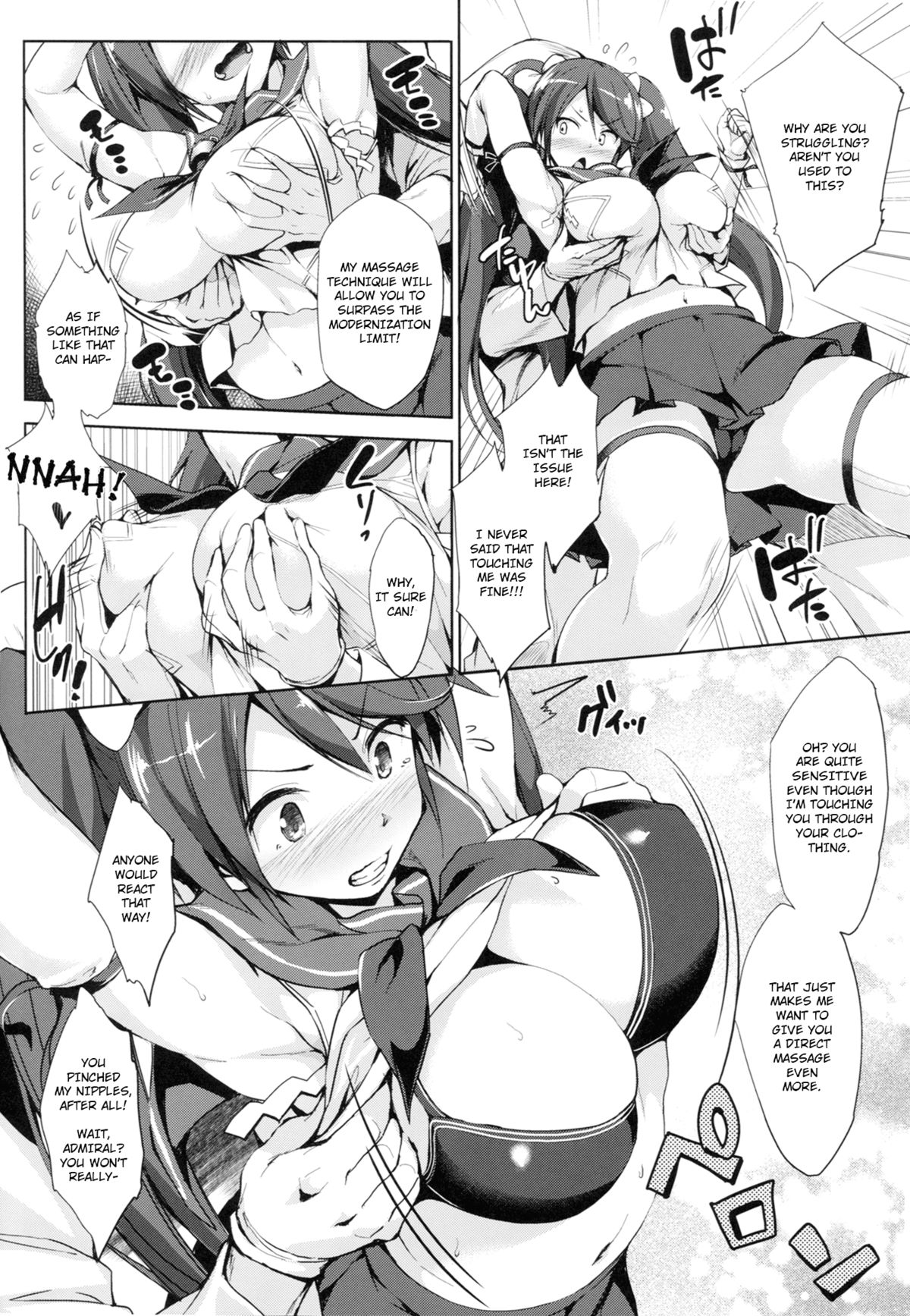 いすゞ乳房トレーニングジャーナル|いすゞイクニュウニッシ