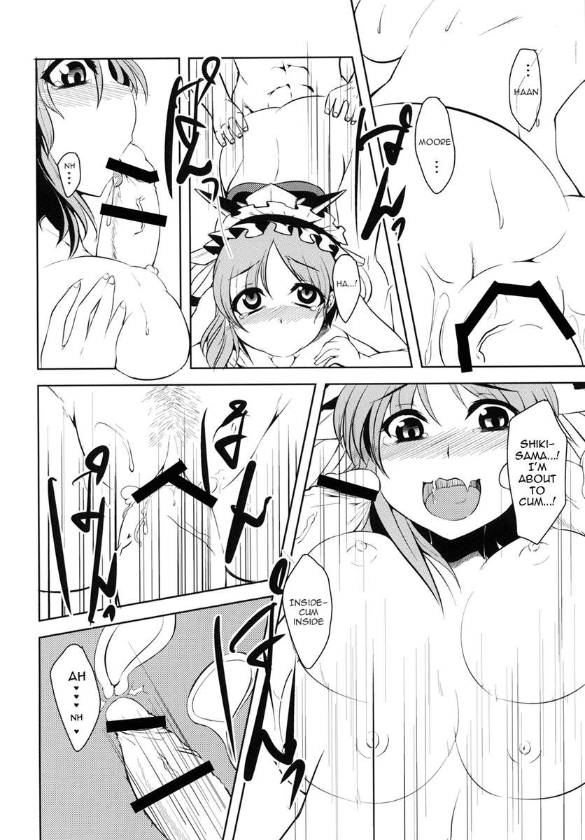 ぜったい作国
