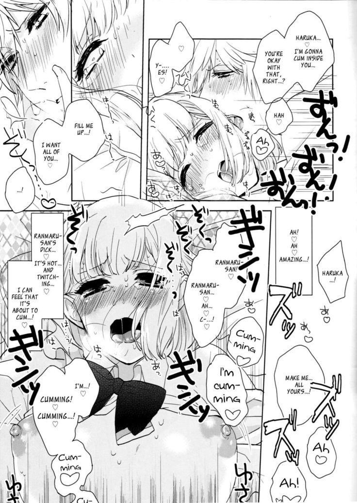 成人期の始まり