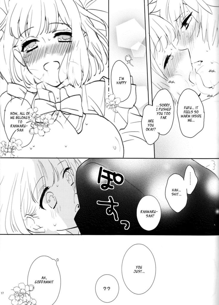成人期の始まり