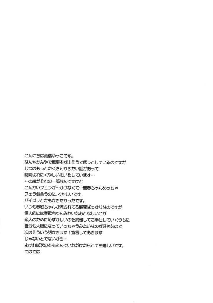 成人期の始まり