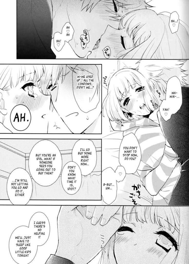 成人期の始まり