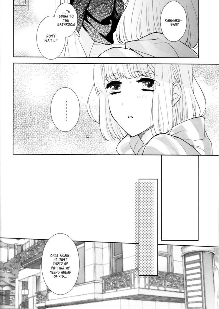 成人期の始まり