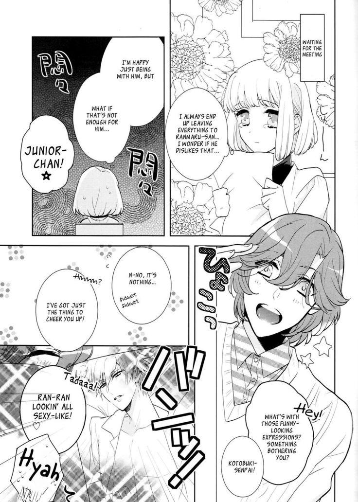 成人期の始まり