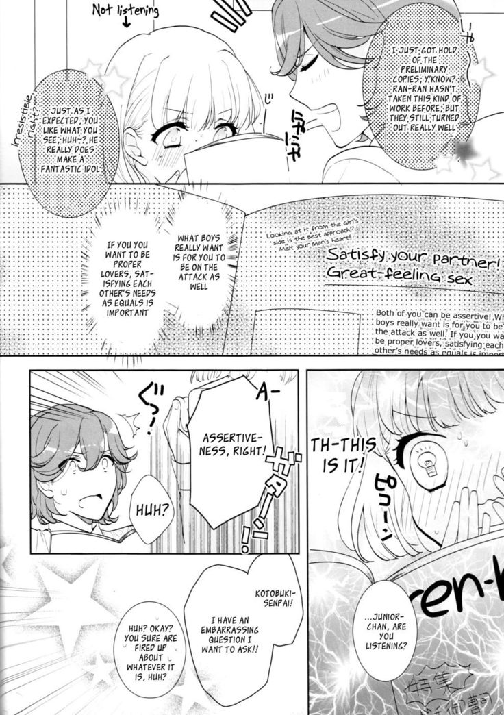 成人期の始まり