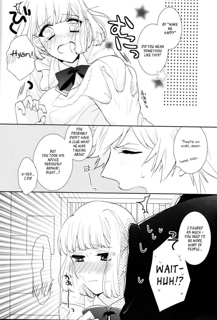 成人期の始まり