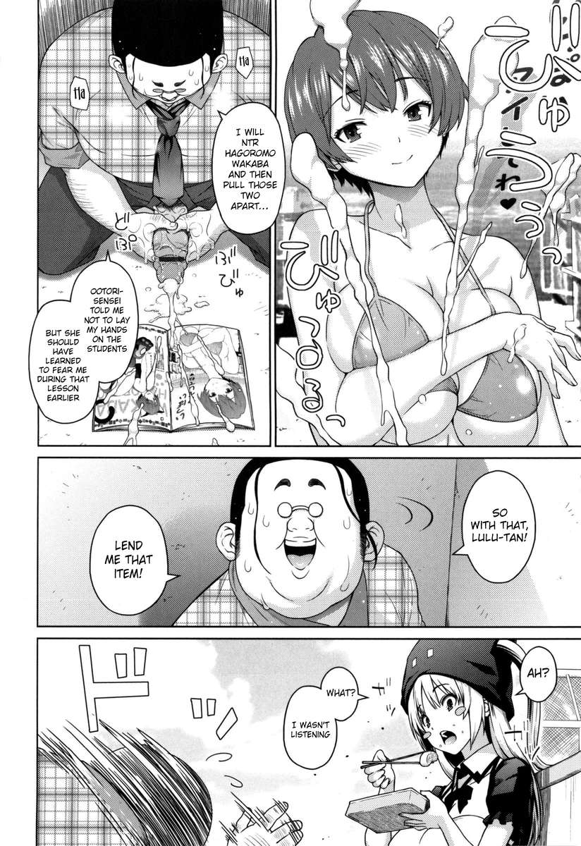 あほち3-びょう前
