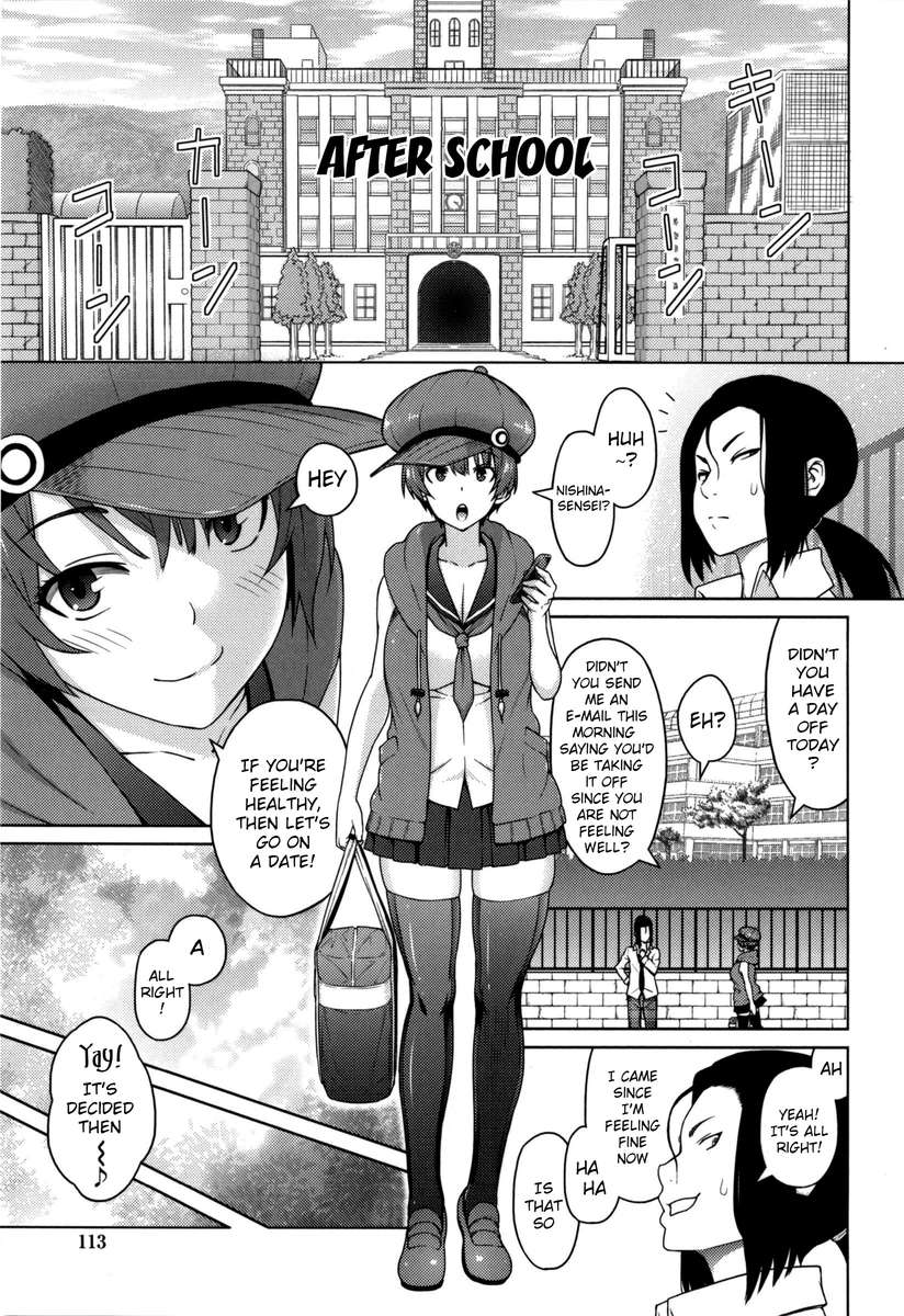 あほち3-びょう前