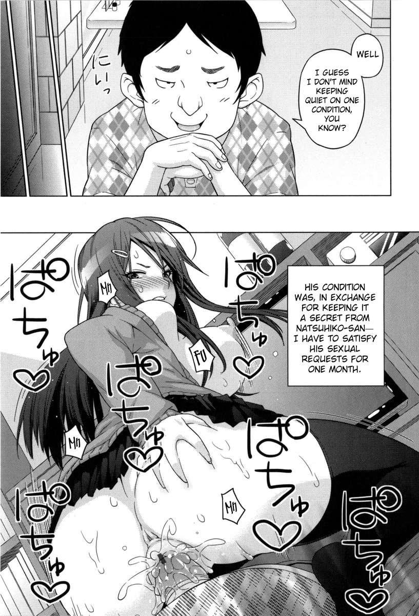 あほち3-びょう前