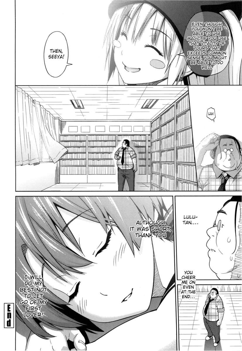 あほち3-びょう前