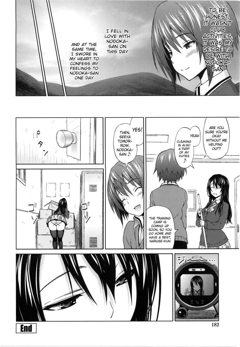 あほち3-びょう前