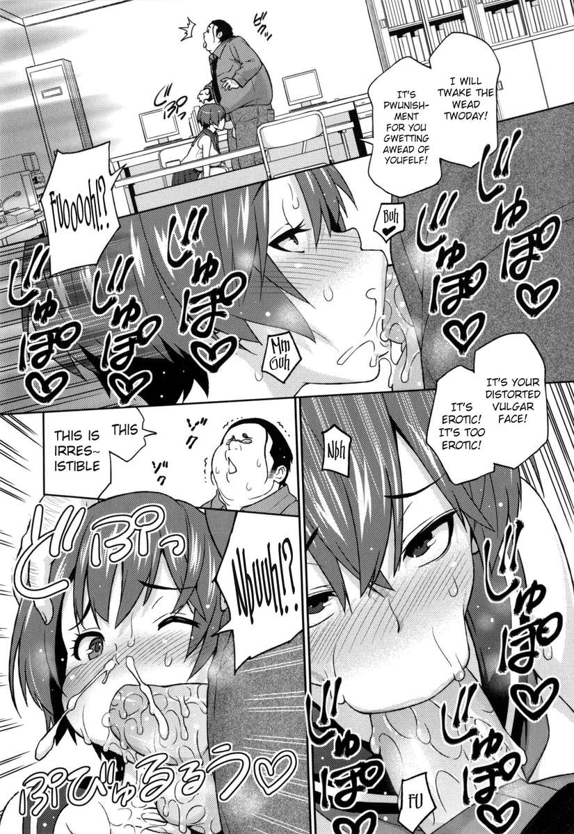 あほち3-びょう前