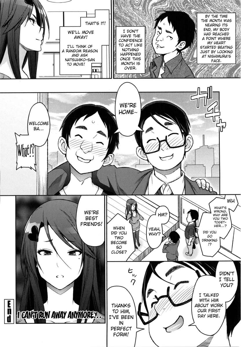 あほち3-びょう前