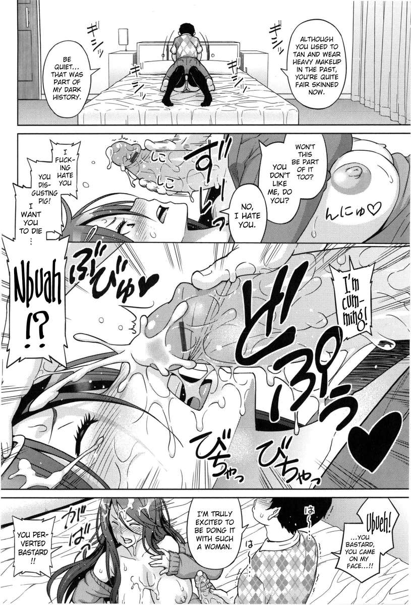 あほち3-びょう前