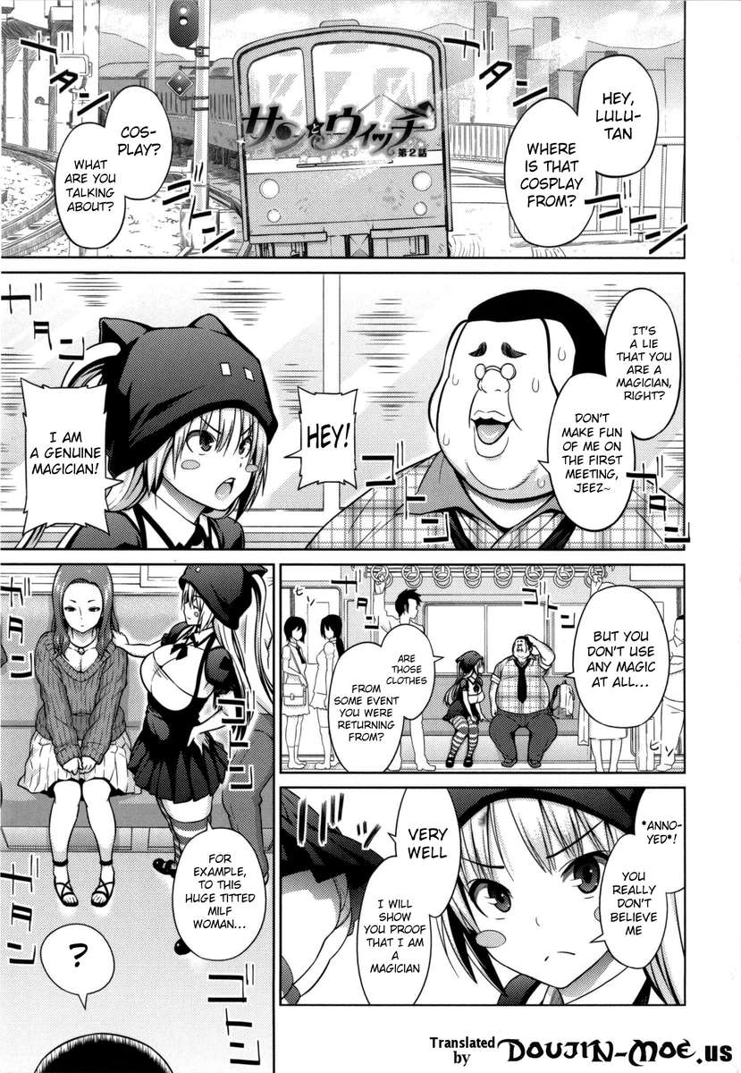 あほち3-びょう前