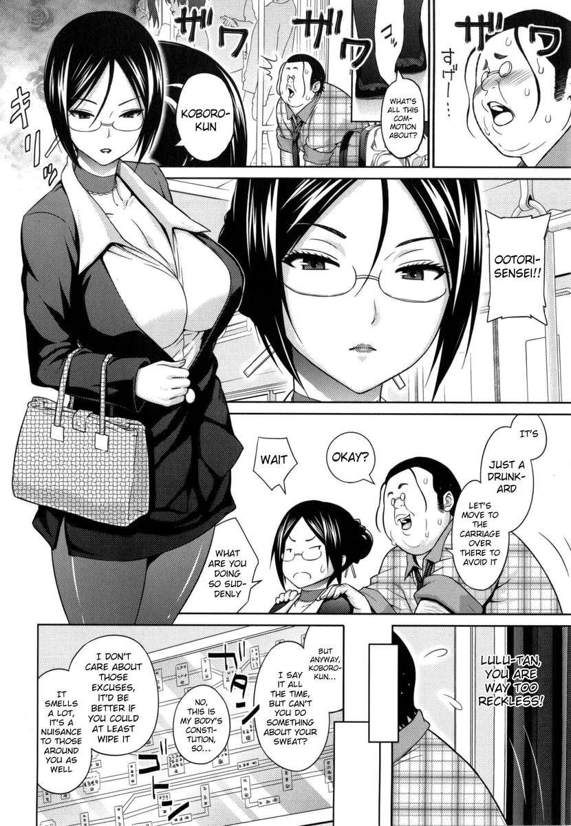 あほち3-びょう前