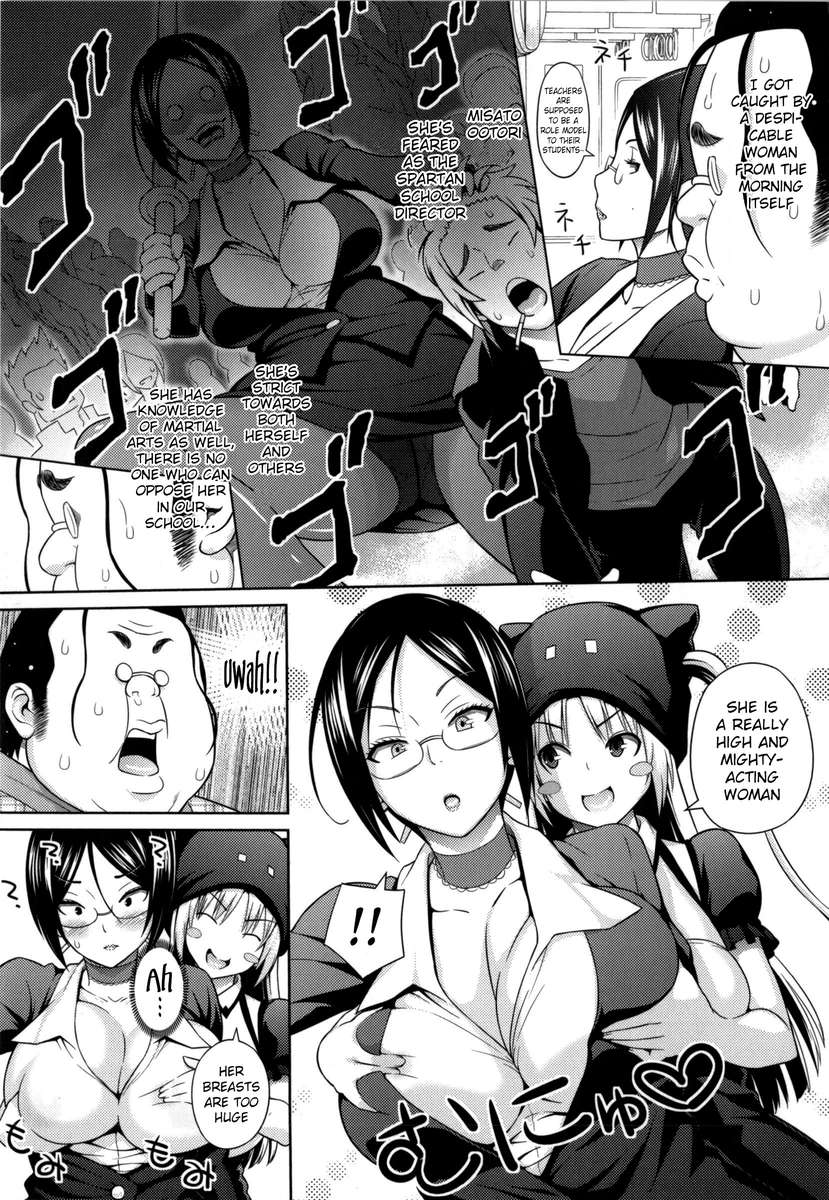 あほち3-びょう前