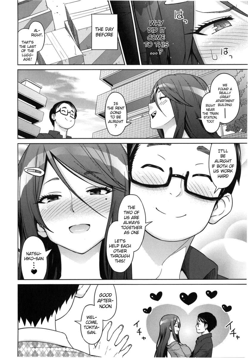 あほち3-びょう前