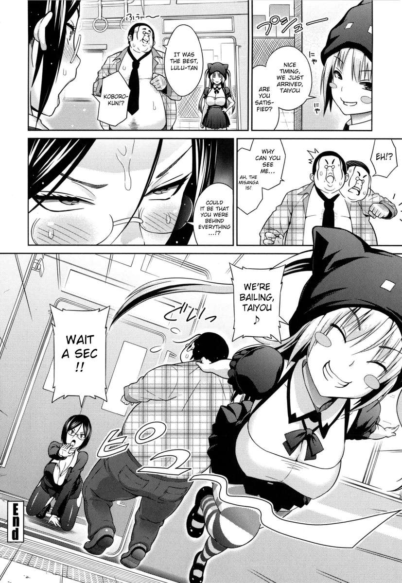 あほち3-びょう前