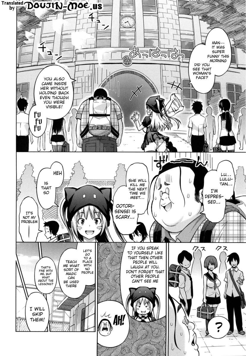 あほち3-びょう前
