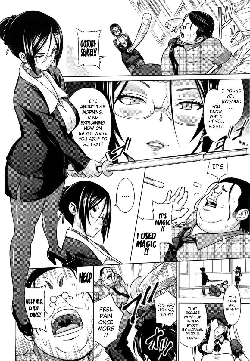 あほち3-びょう前