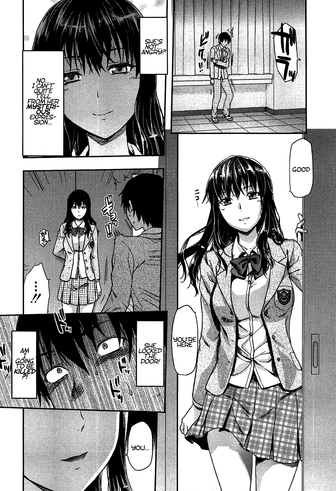 椎葉山の浦の花王