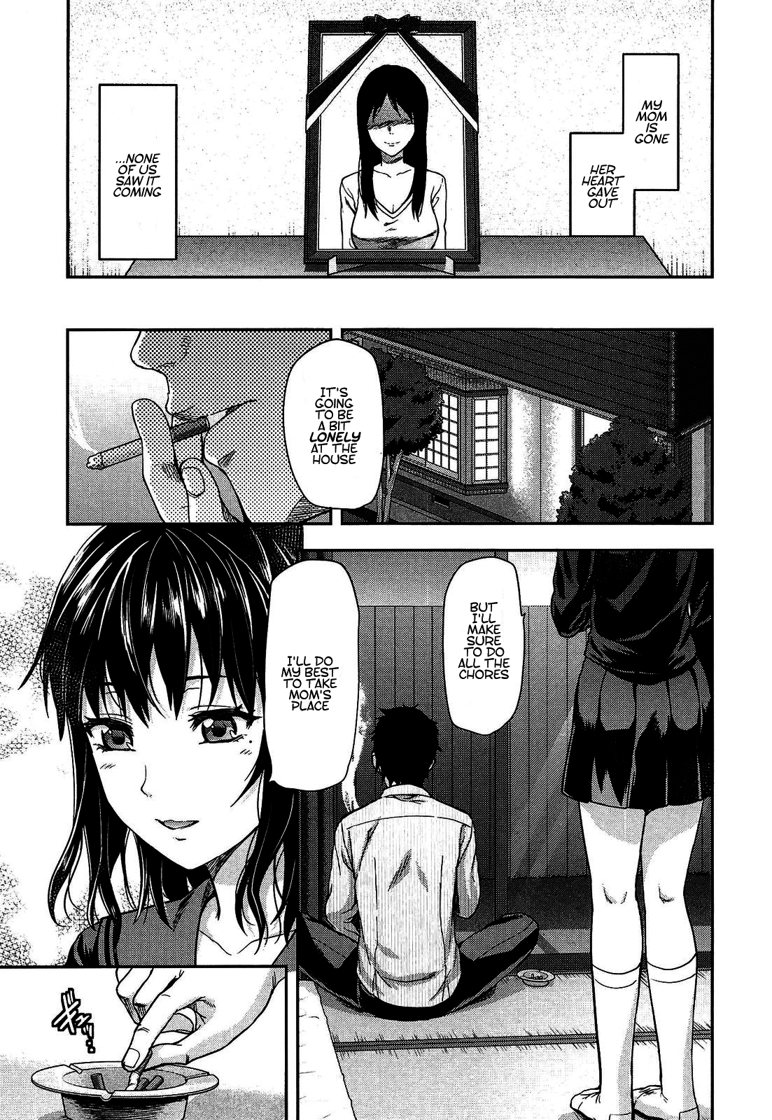 椎葉山の浦の花王