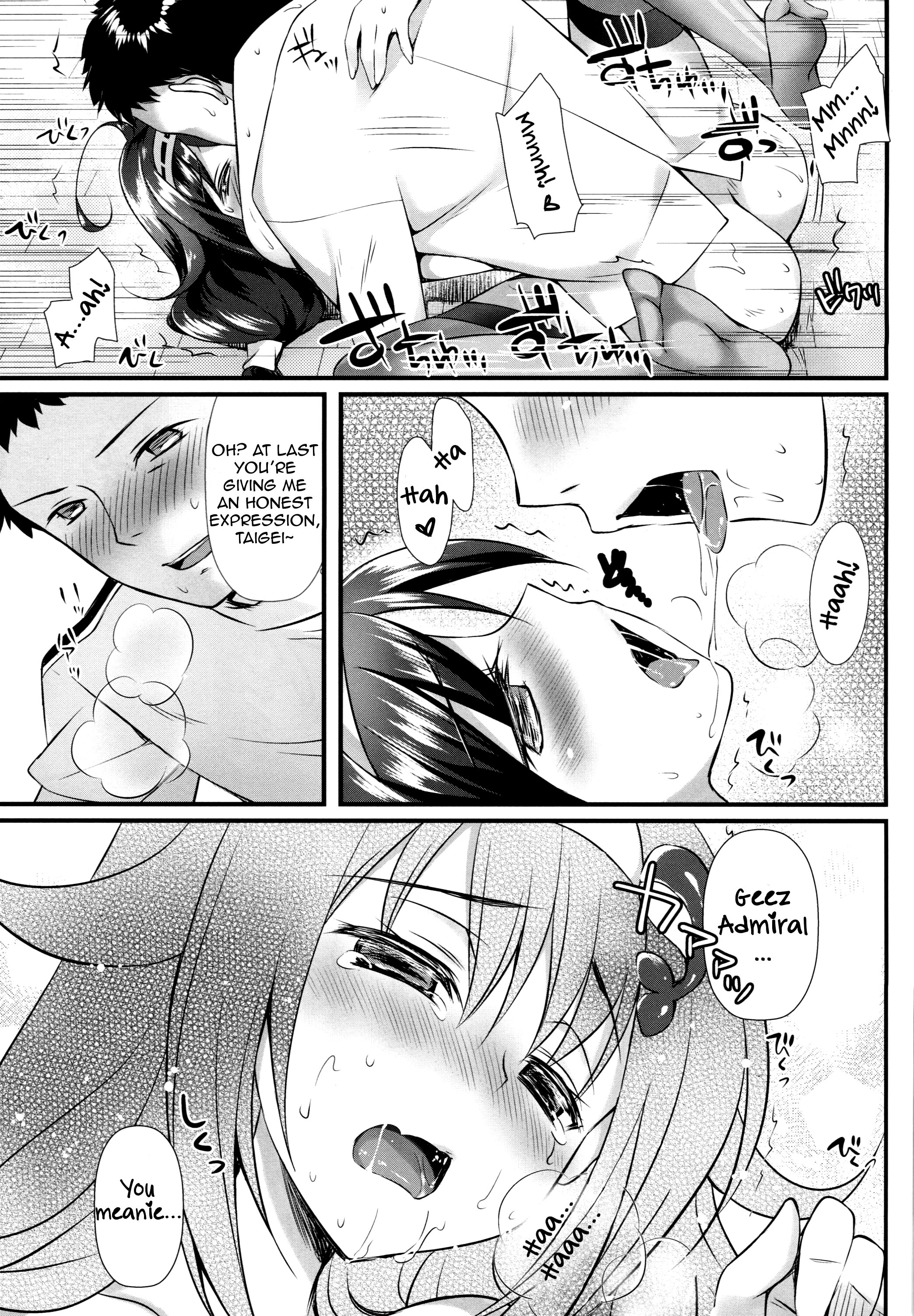 たいげい型潜像-たいげい型の作り方