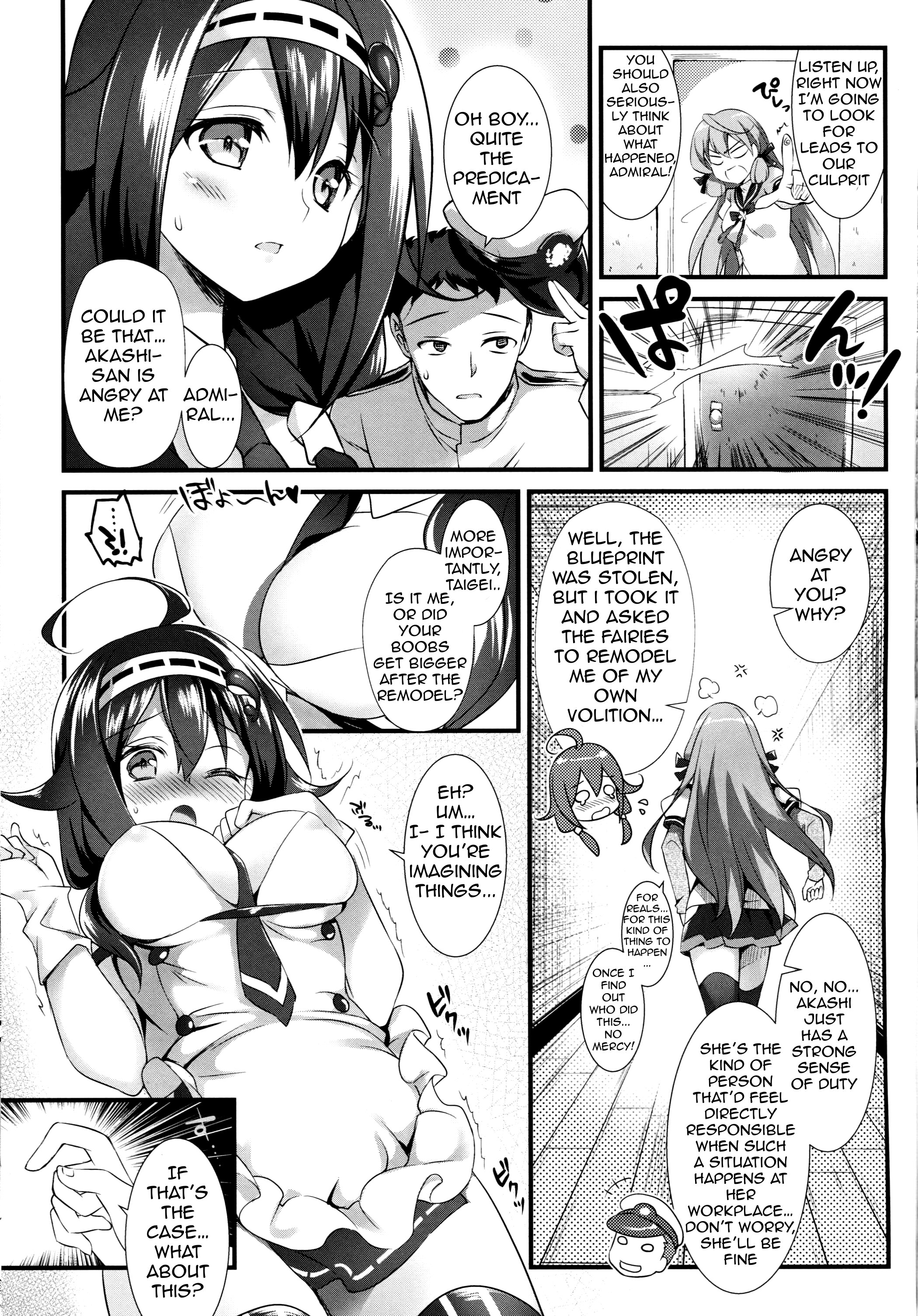 たいげい型潜像-たいげい型の作り方