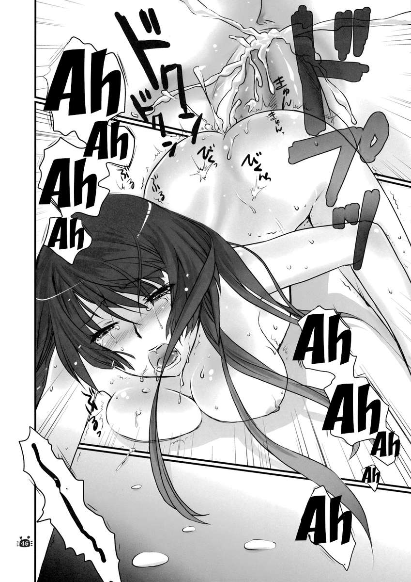 ひたぎヴァンプパート2