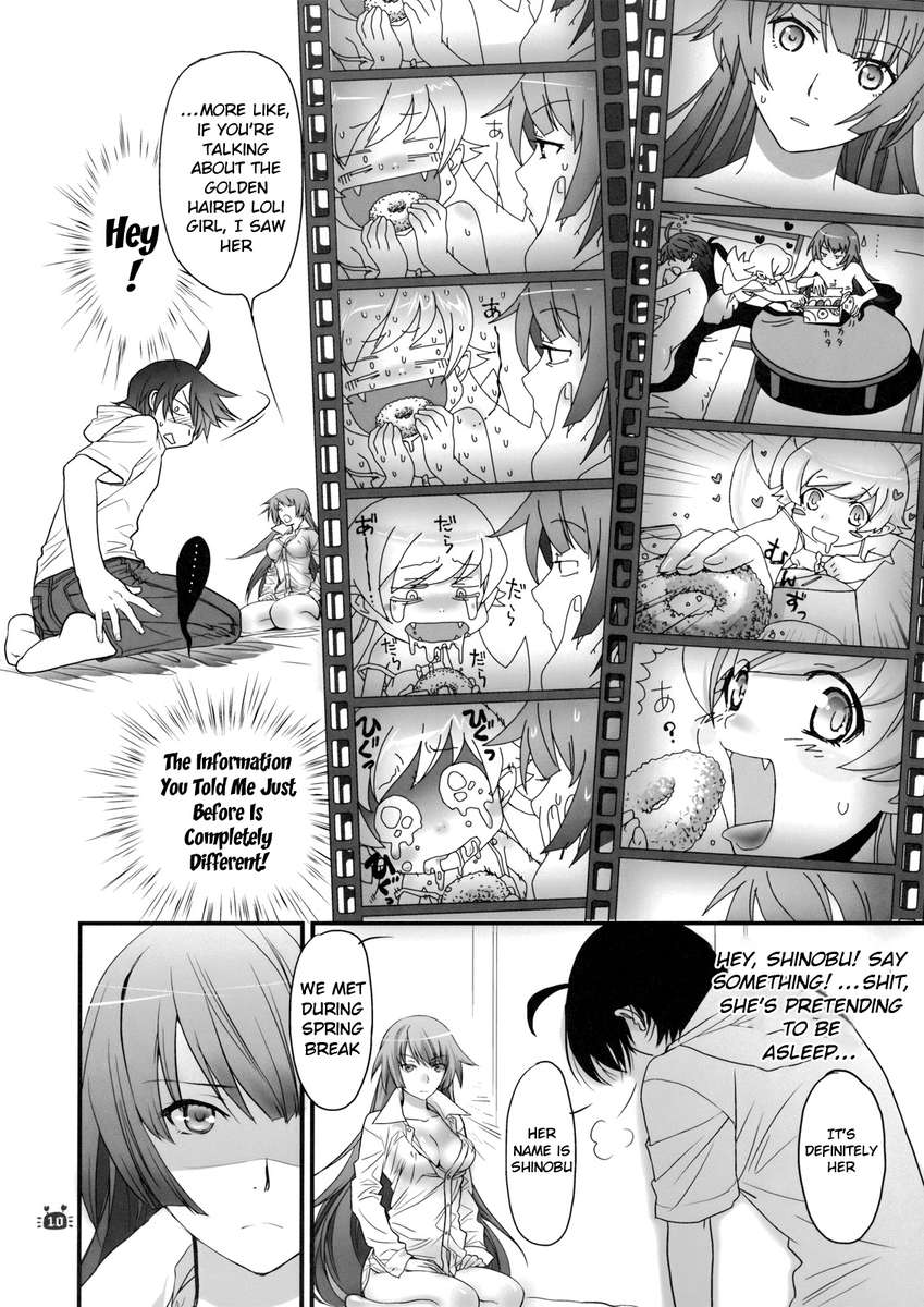 ひたぎヴァンプパート2