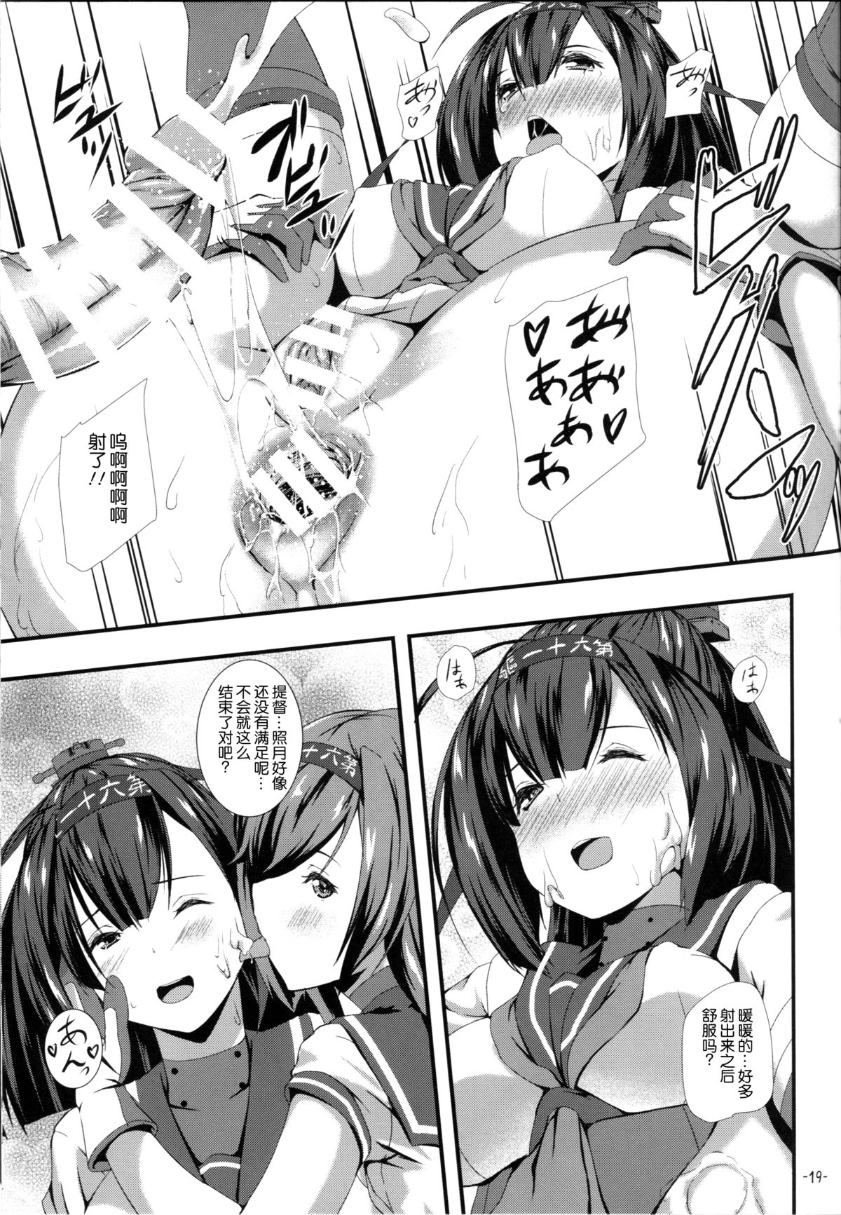 しりつき
