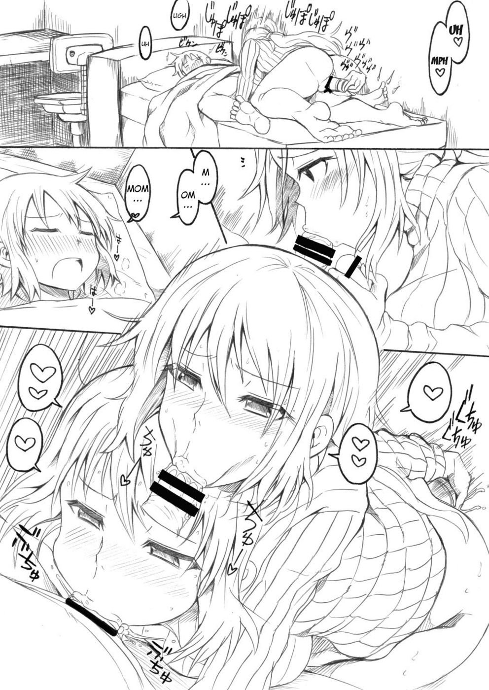 母にあなたを甘やかしてもらいましょう