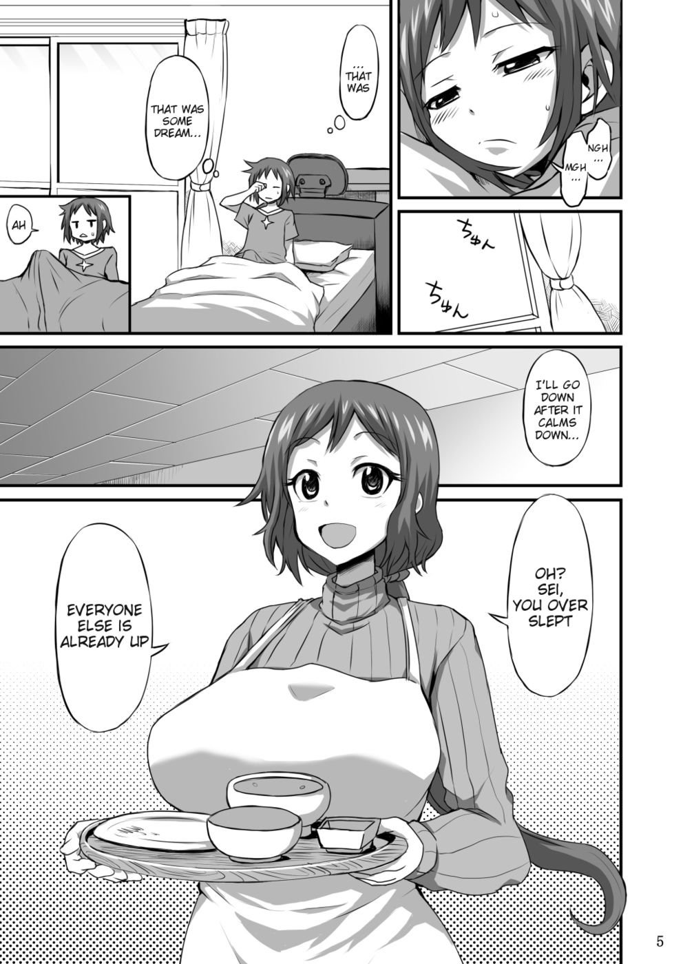 母にあなたを甘やかしてもらいましょう